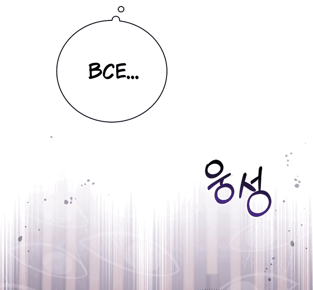 Манга Ныряя - Глава 25 Страница 30