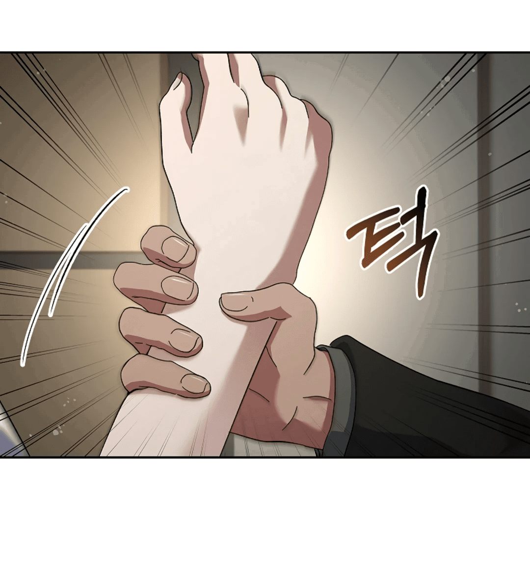 Манга Ныряя - Глава 25 Страница 35