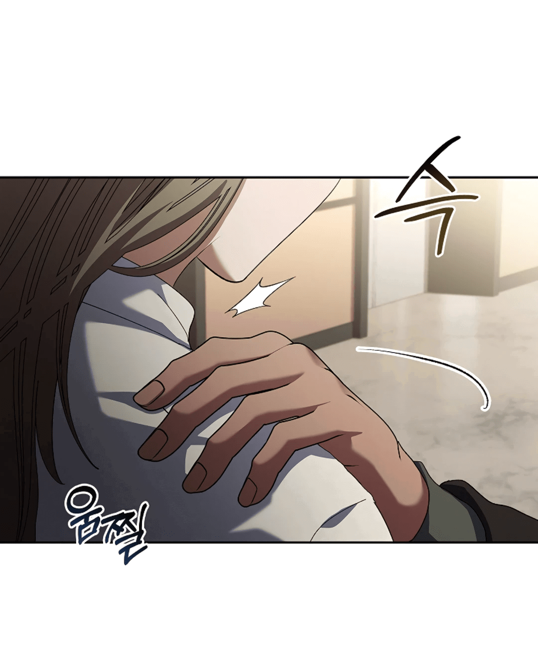 Манга Ныряя - Глава 25 Страница 26