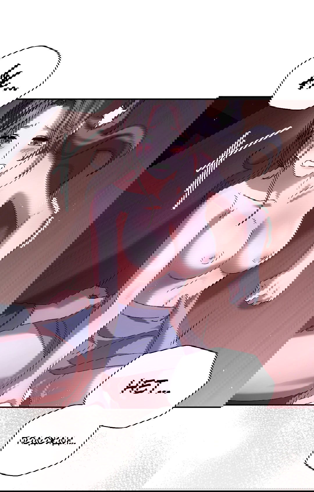 Манга Ныряя - Глава 26 Страница 32