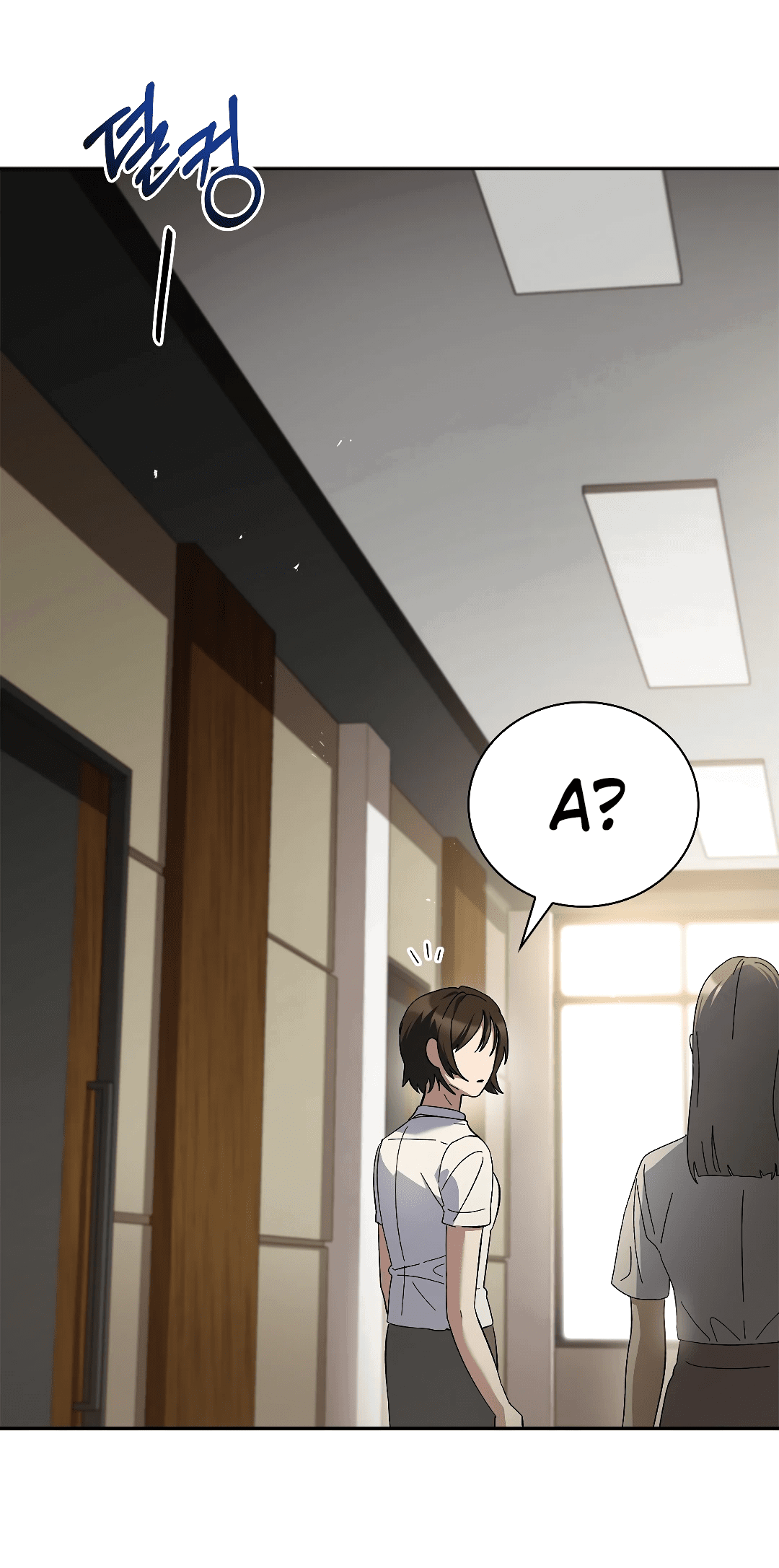 Манга Ныряя - Глава 26 Страница 41