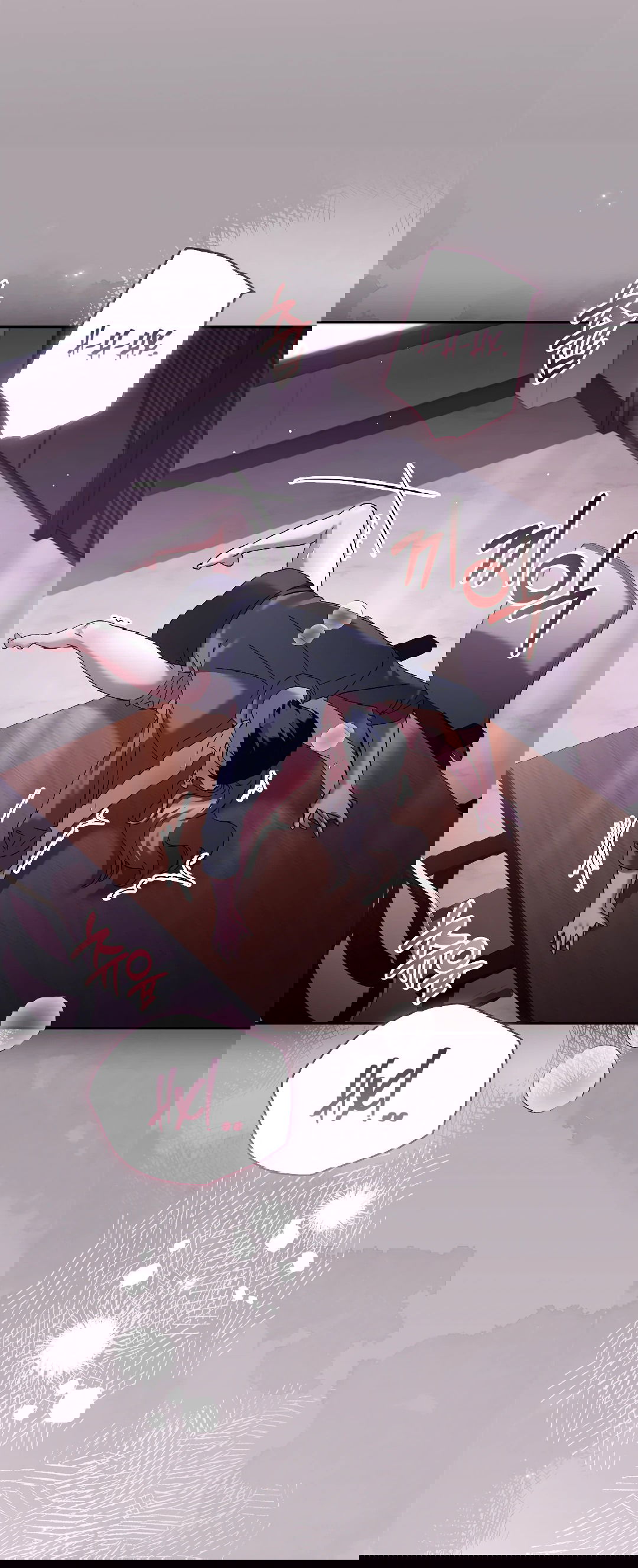 Манга Ныряя - Глава 26 Страница 55