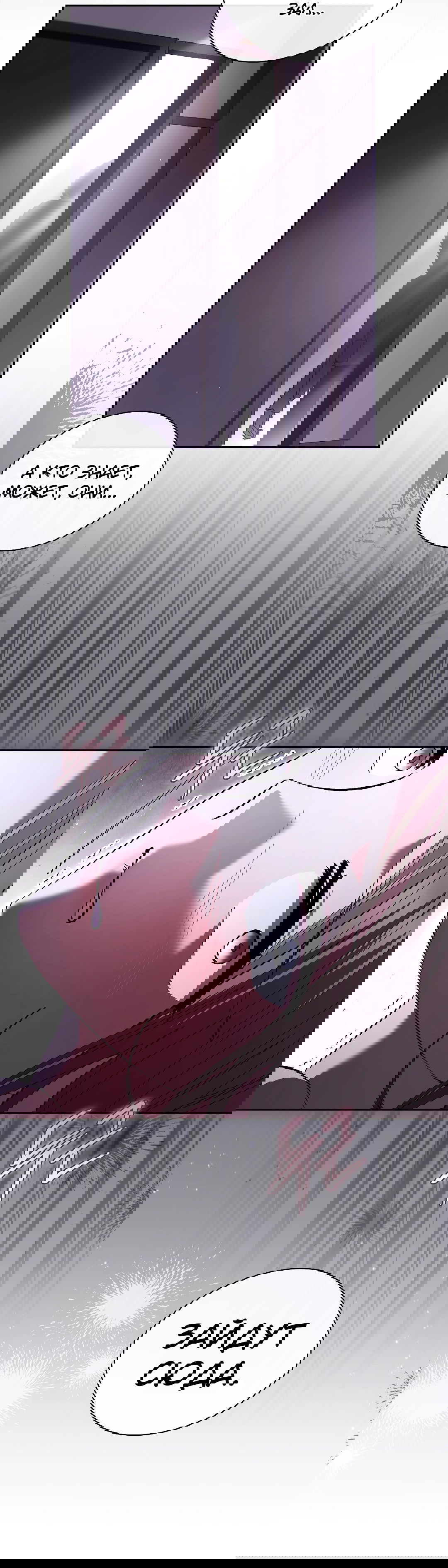 Манга Ныряя - Глава 26 Страница 28