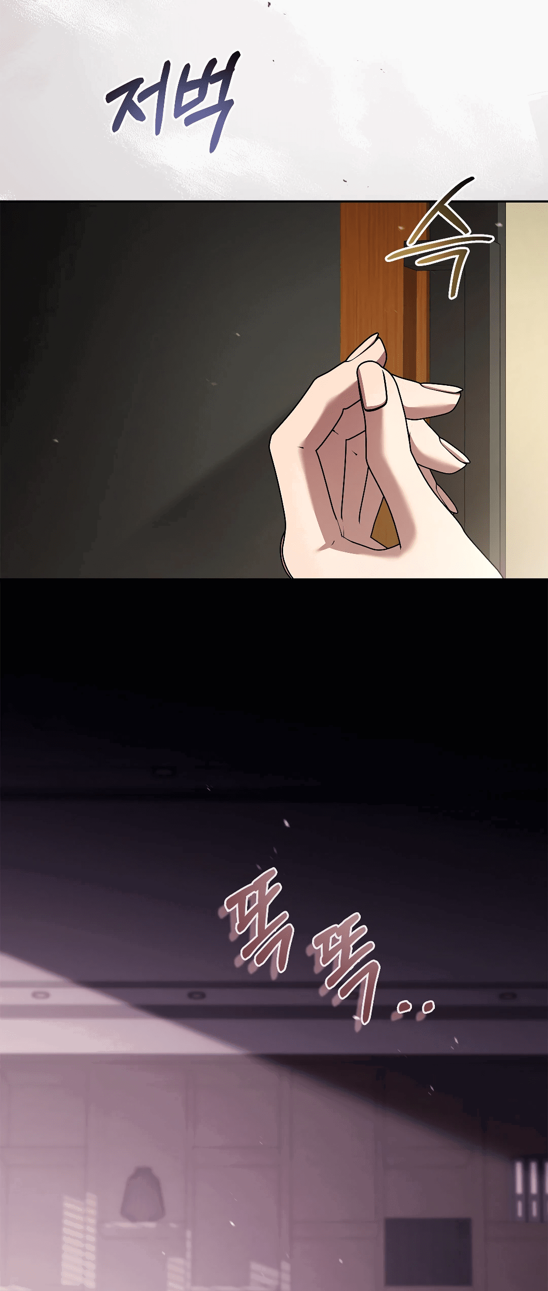 Манга Ныряя - Глава 26 Страница 44