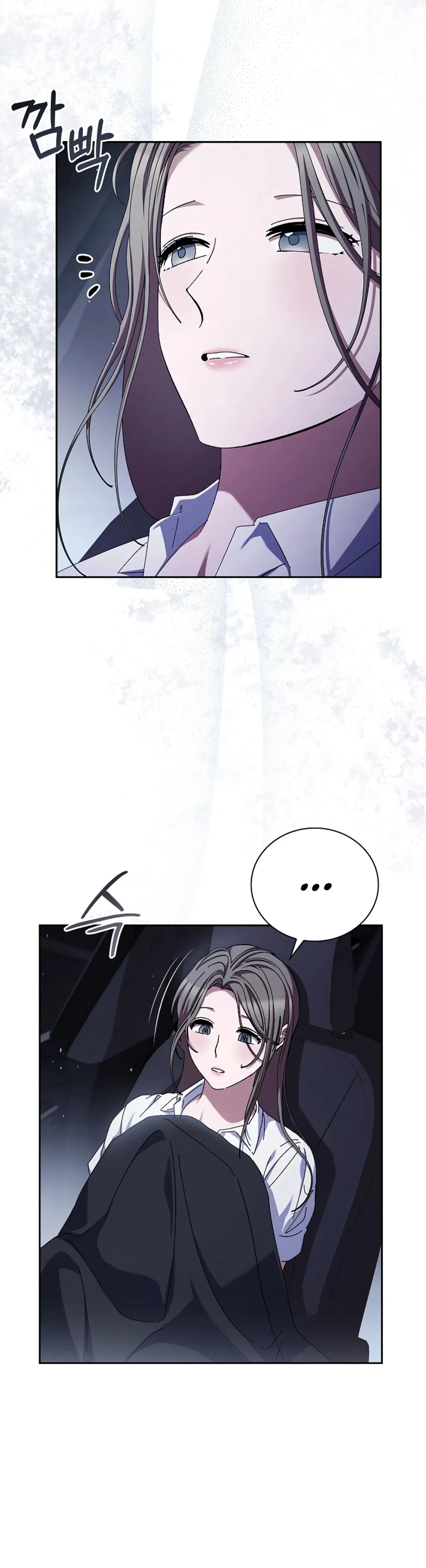 Манга Ныряя - Глава 27 Страница 40