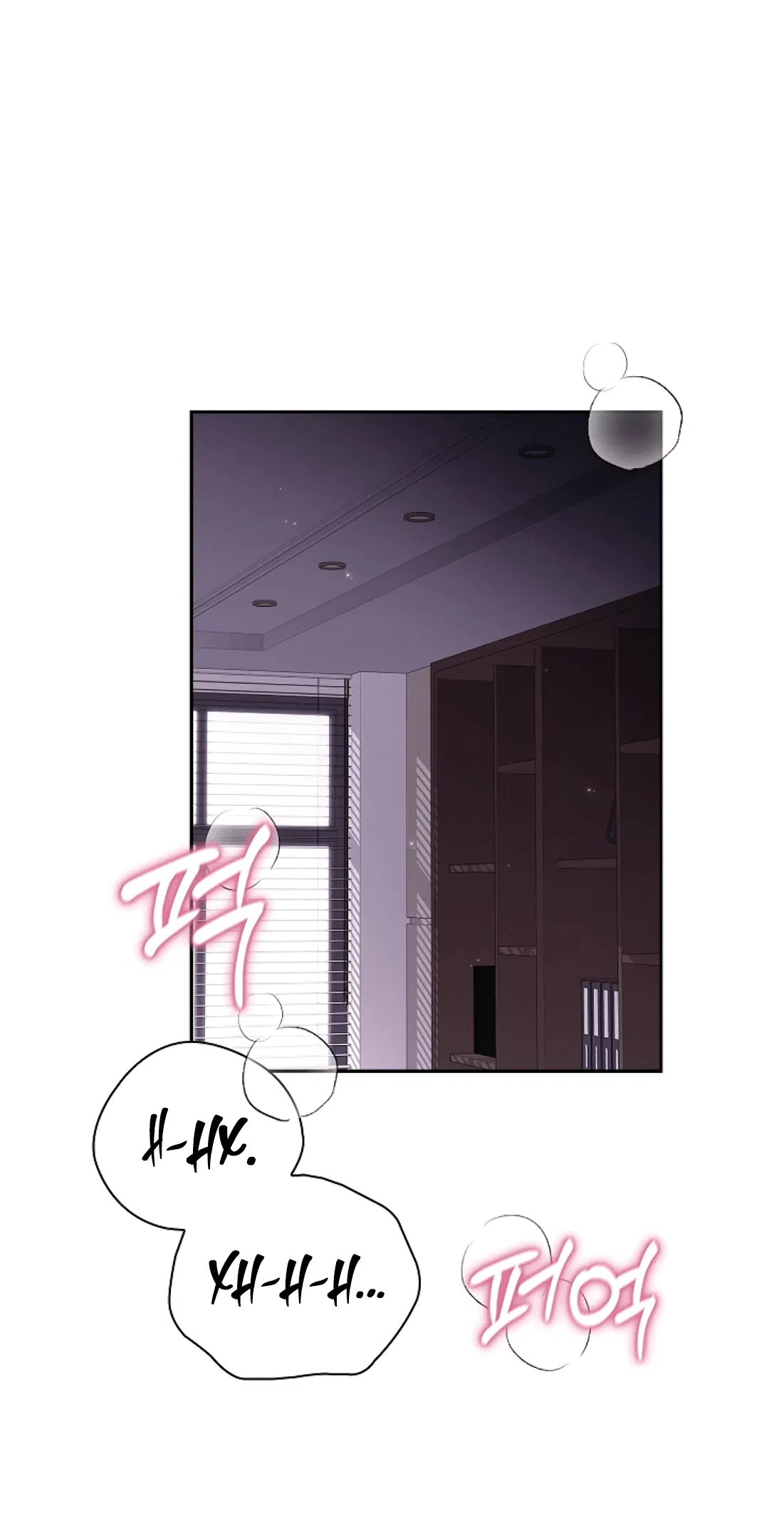 Манга Ныряя - Глава 27 Страница 1