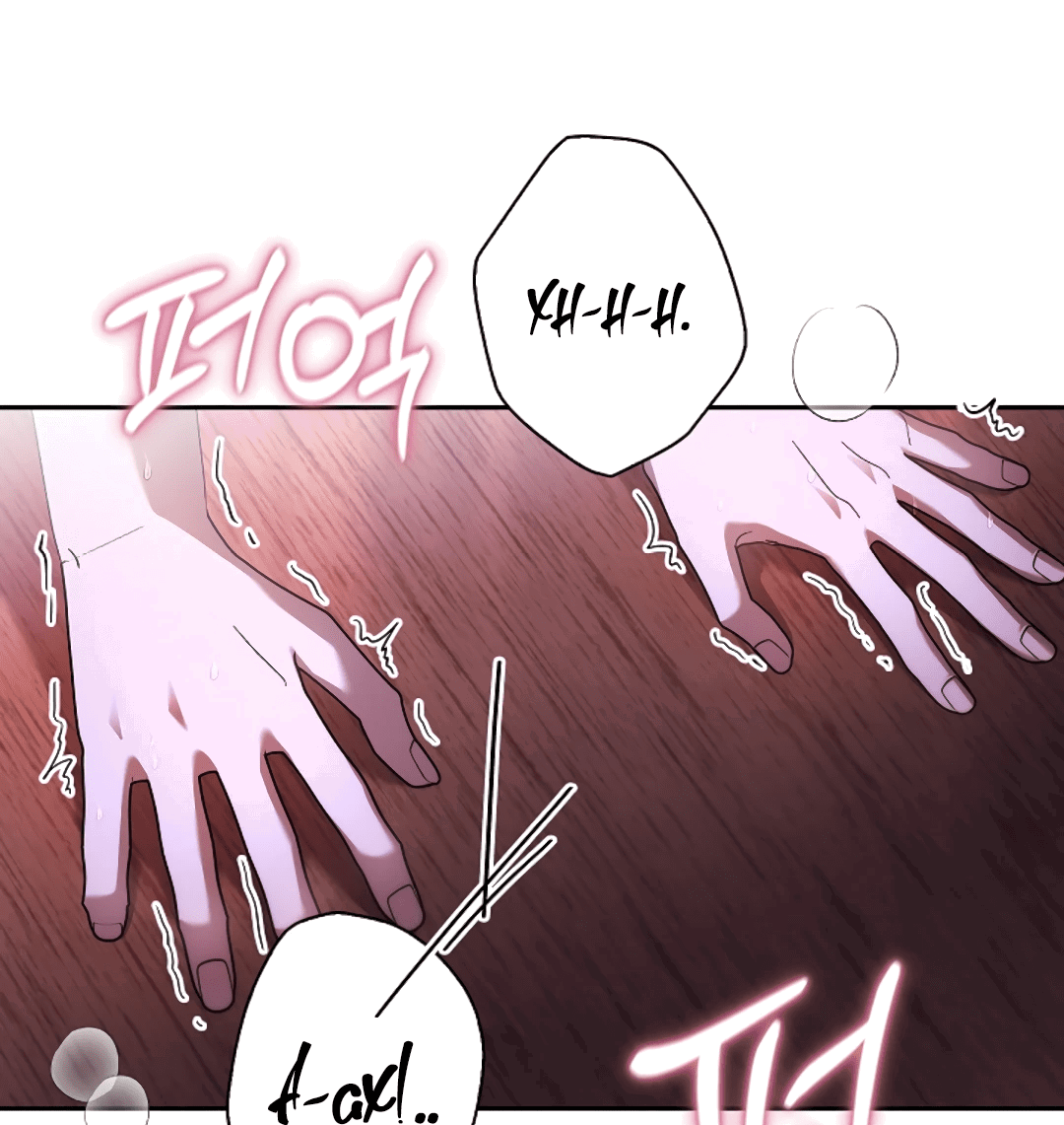 Манга Ныряя - Глава 27 Страница 15