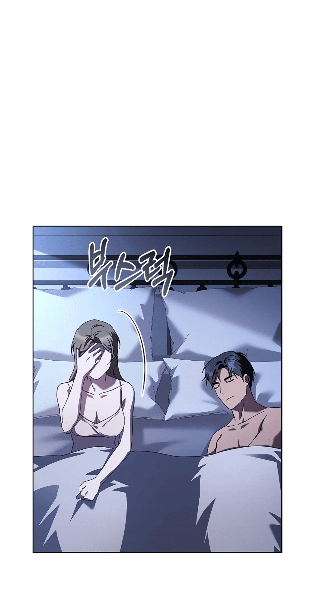 Манга Ныряя - Глава 30 Страница 46