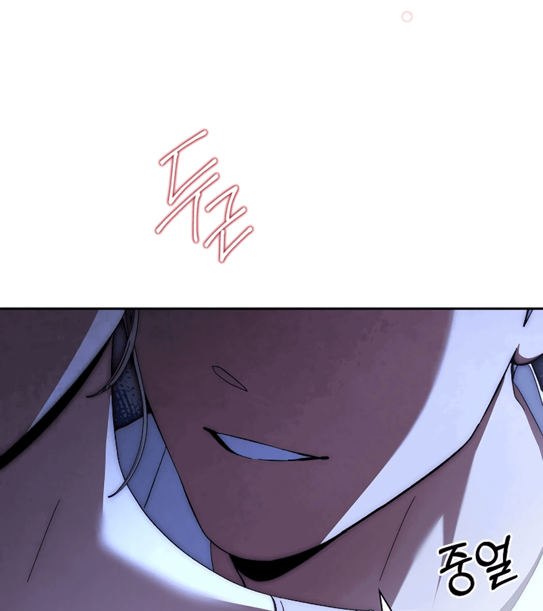 Манга Ныряя - Глава 30 Страница 31