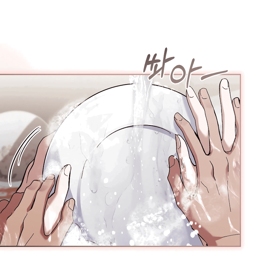 Манга Ныряя - Глава 30 Страница 23