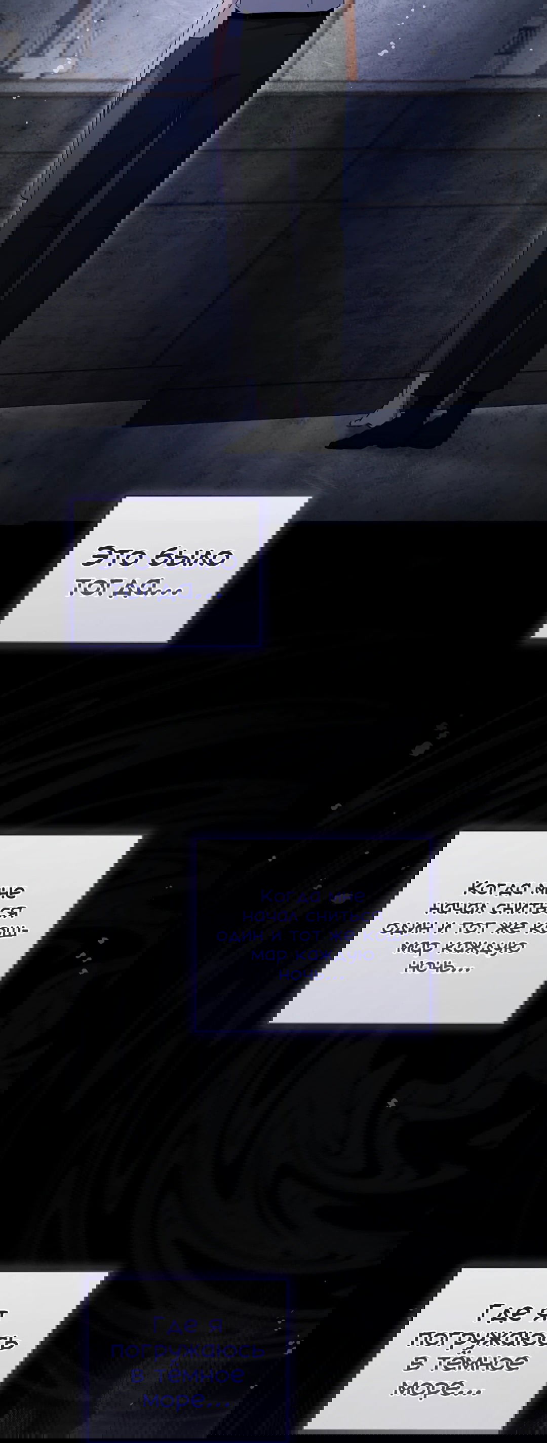 Манга Ныряя - Глава 30 Страница 33