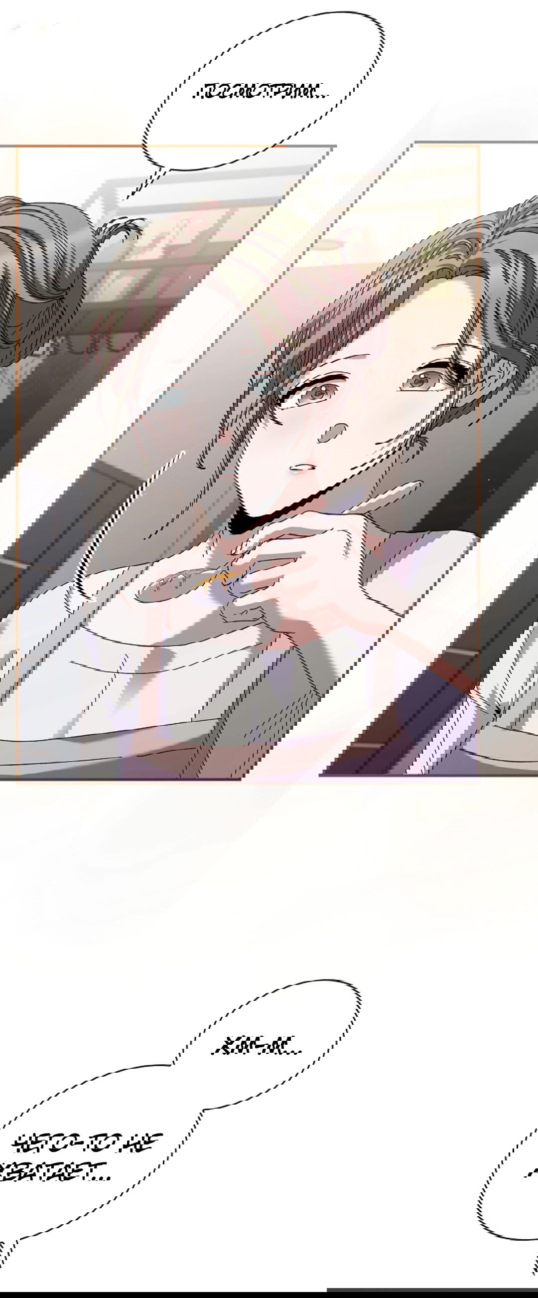 Манга Ныряя - Глава 30 Страница 5