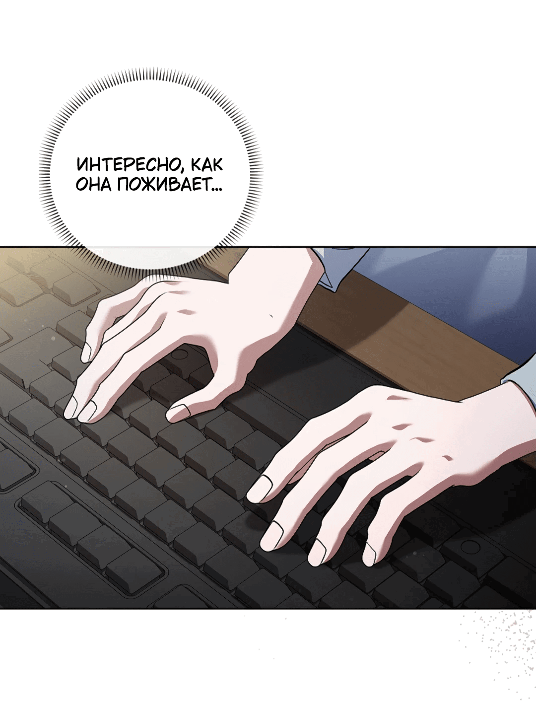 Манга Ныряя - Глава 30 Страница 57