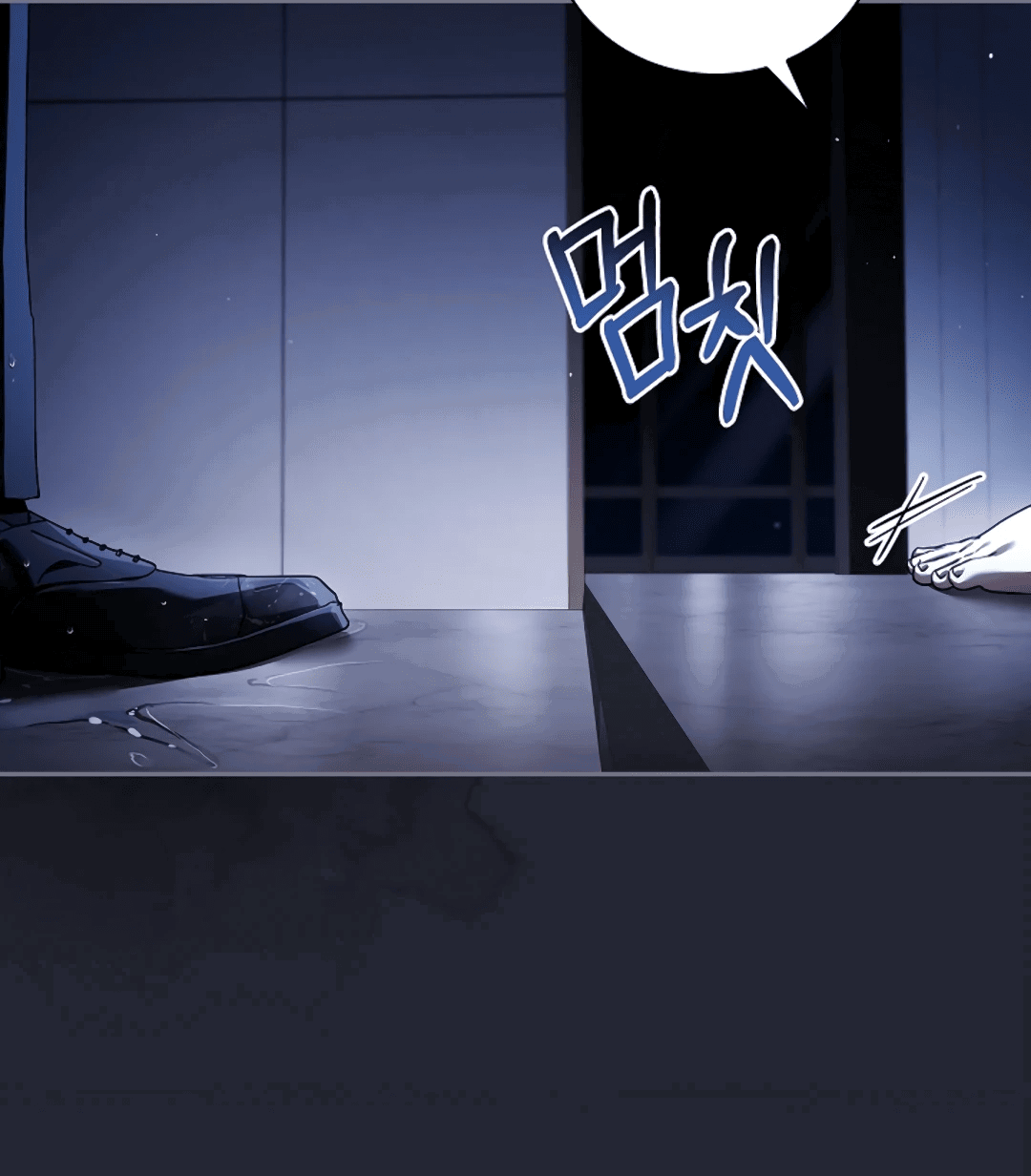 Манга Ныряя - Глава 31 Страница 15