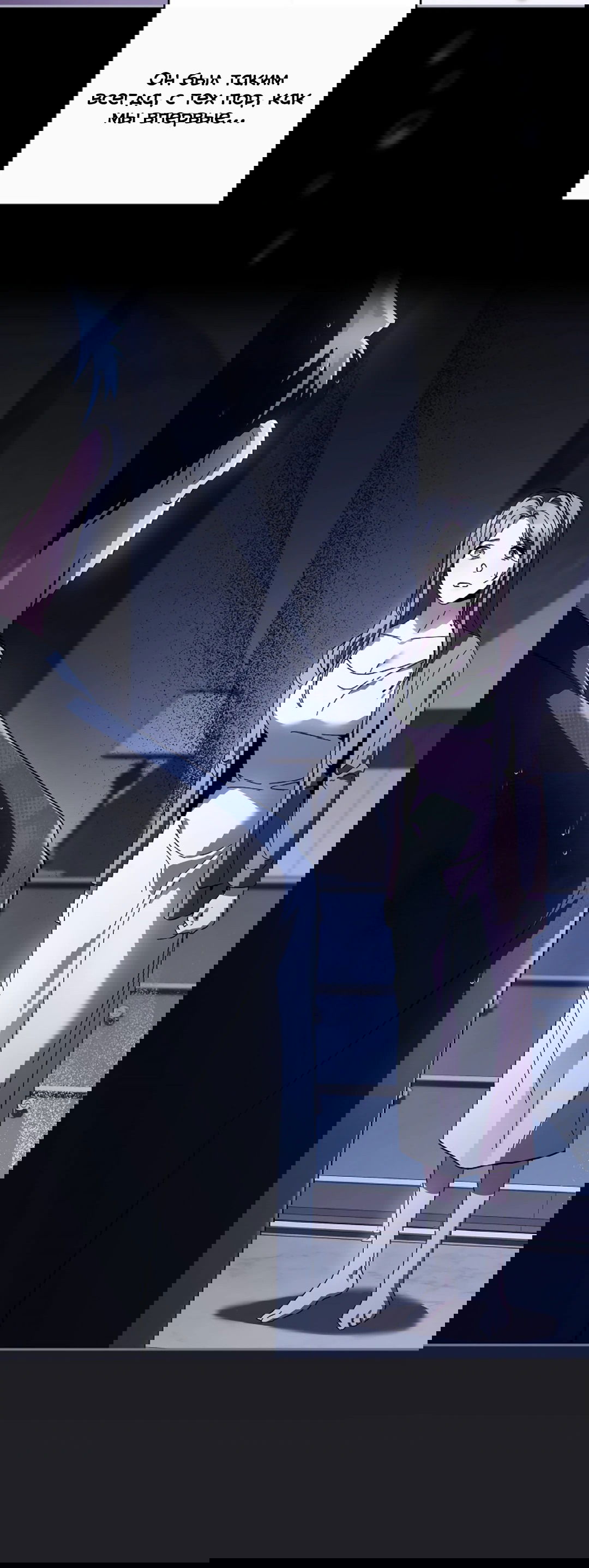 Манга Ныряя - Глава 31 Страница 24