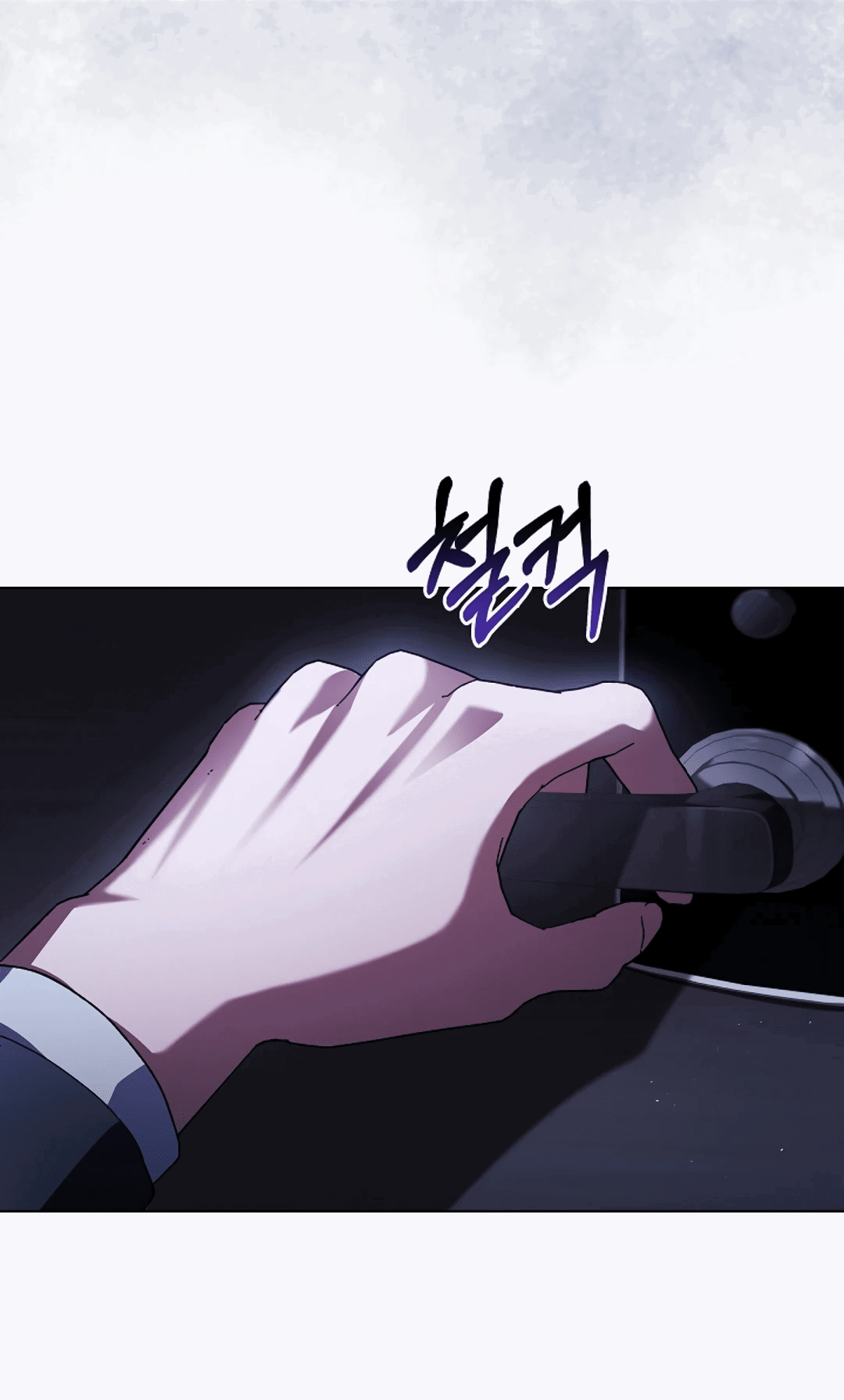 Манга Ныряя - Глава 31 Страница 57