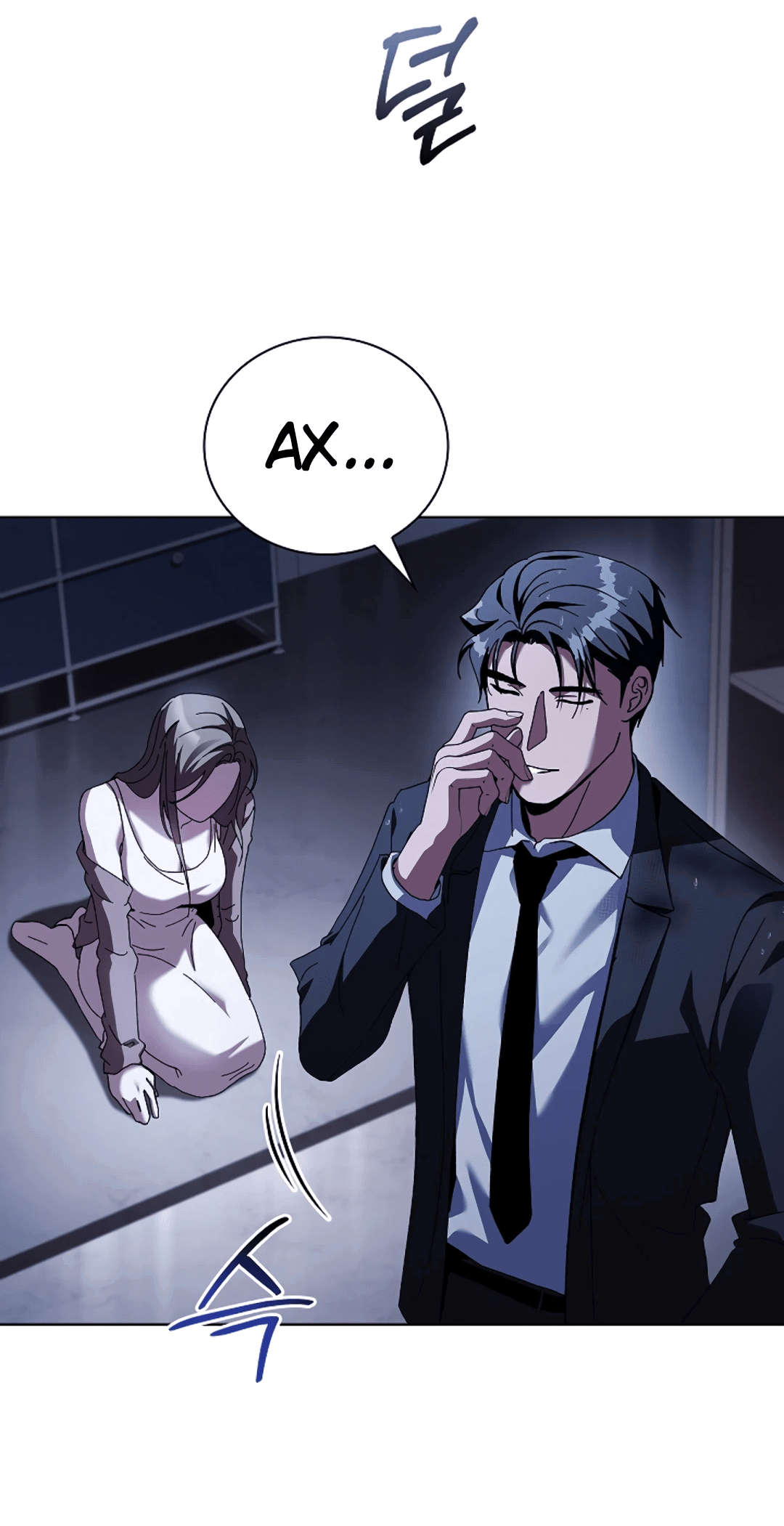 Манга Ныряя - Глава 31 Страница 48