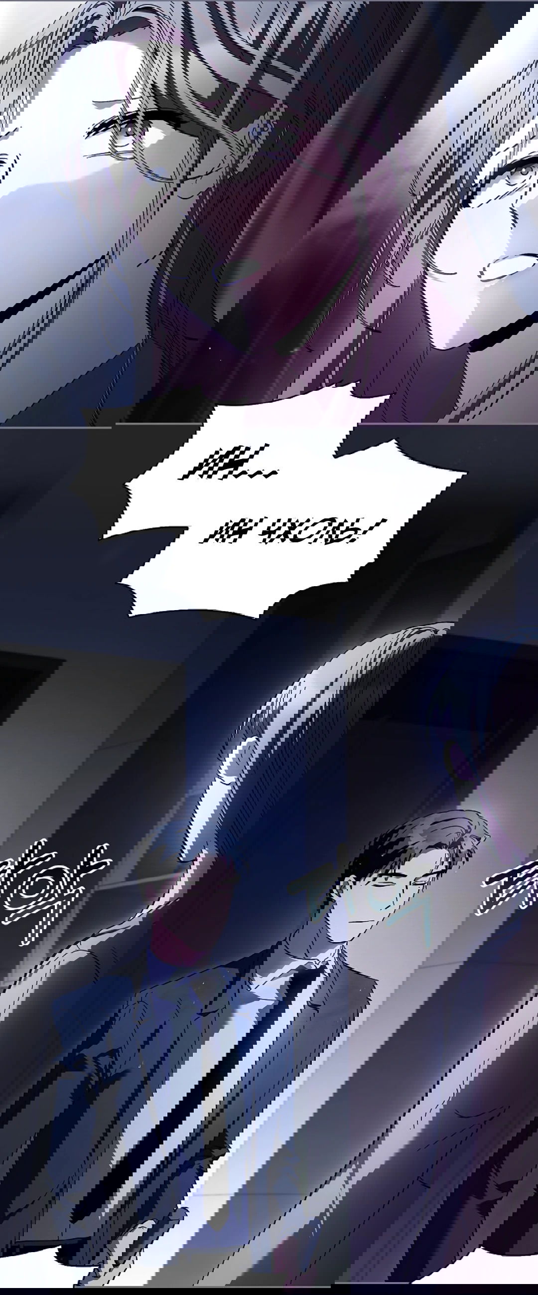 Манга Ныряя - Глава 31 Страница 13