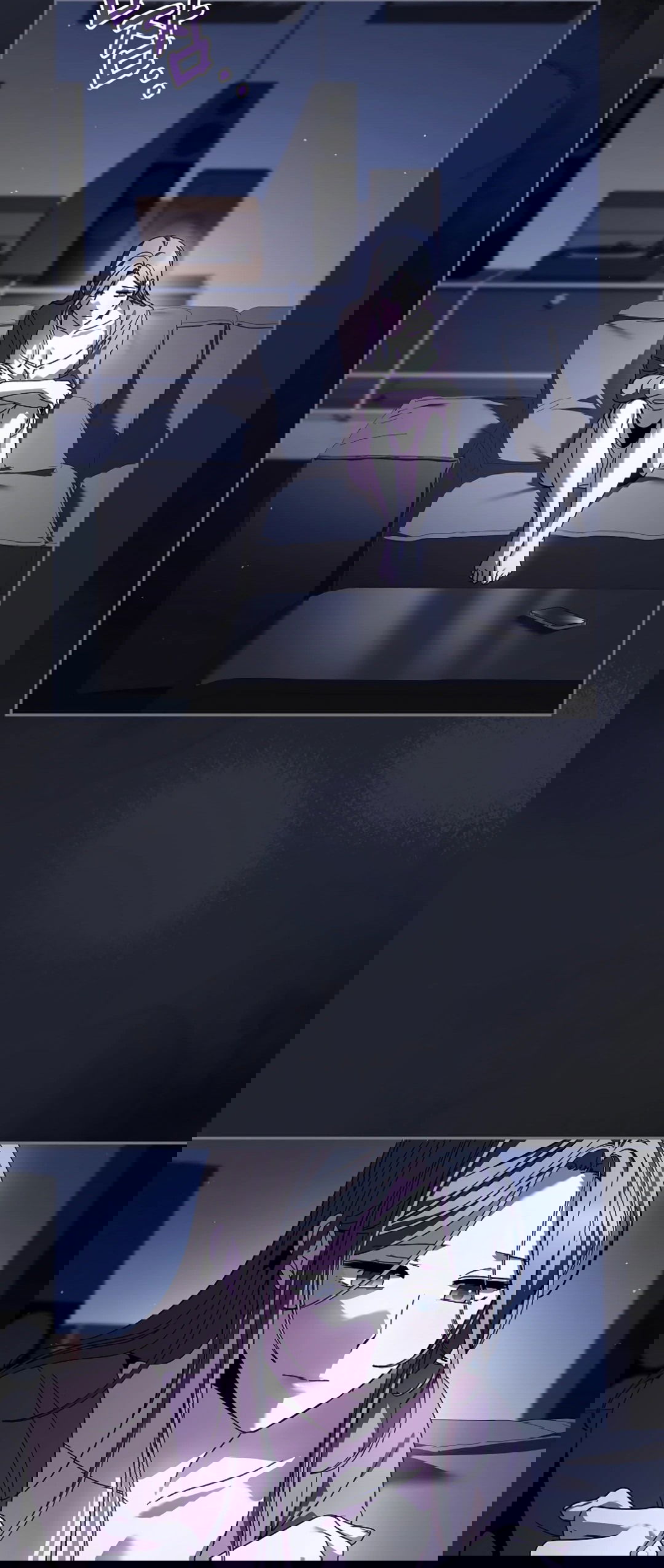 Манга Ныряя - Глава 31 Страница 9