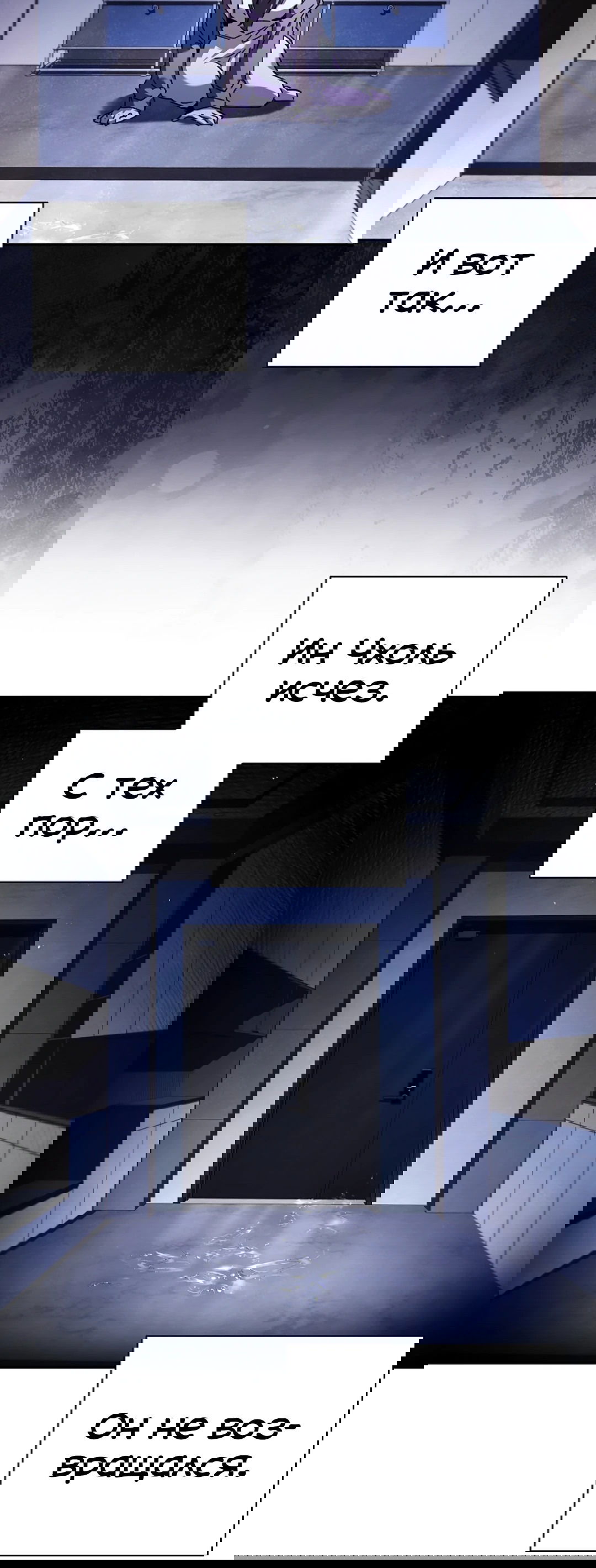 Манга Ныряя - Глава 31 Страница 61