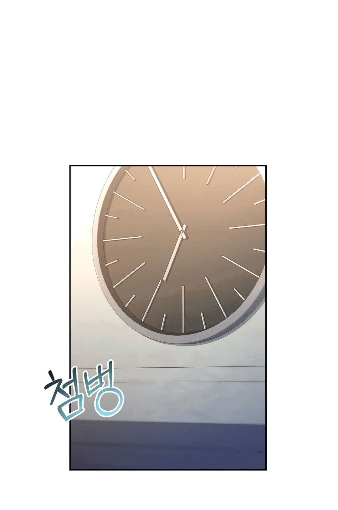 Манга Ныряя - Глава 33 Страница 2