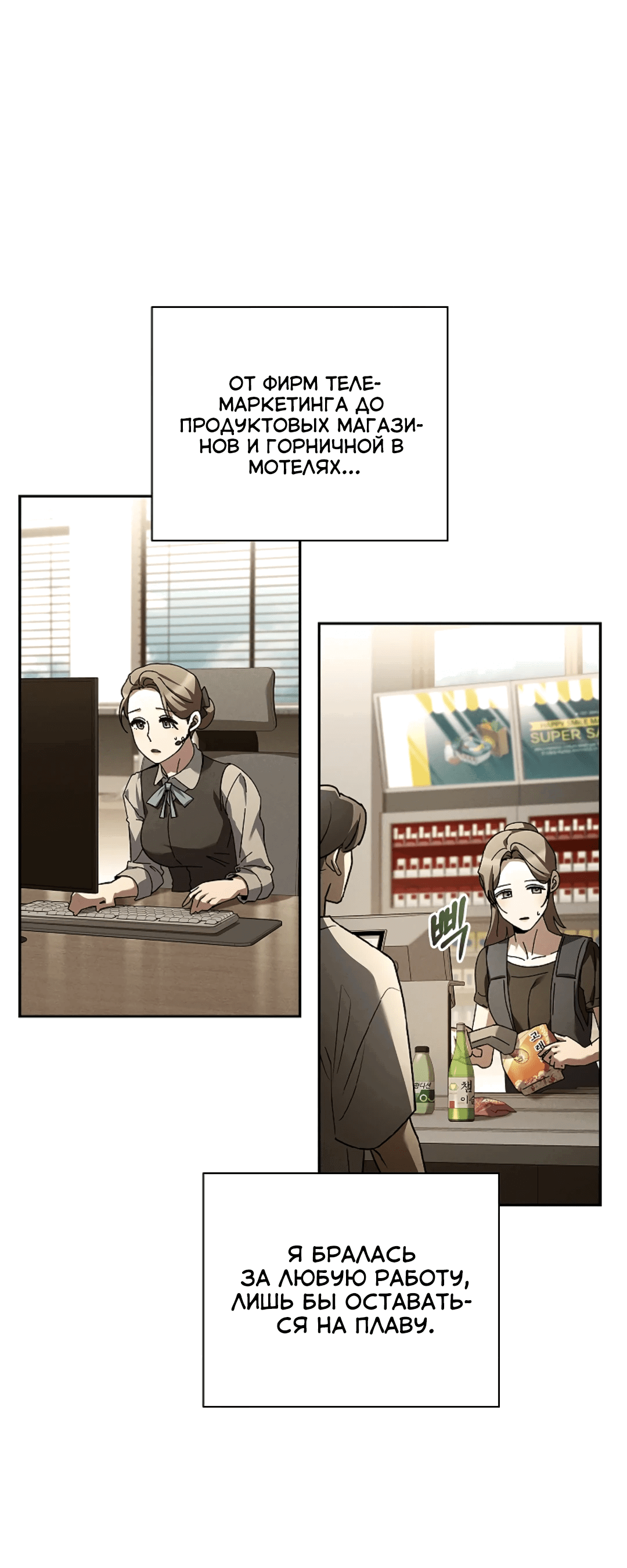 Манга Ныряя - Глава 33 Страница 13