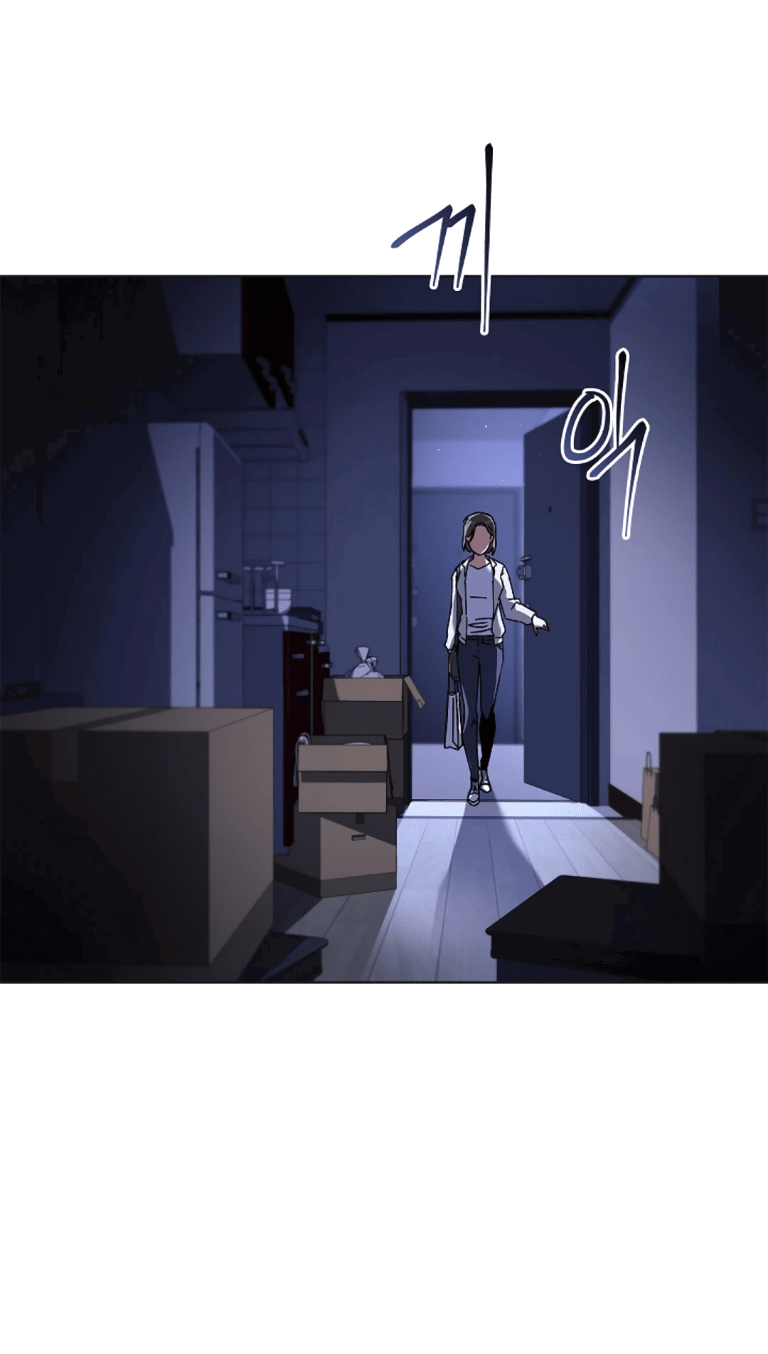 Манга Ныряя - Глава 33 Страница 60