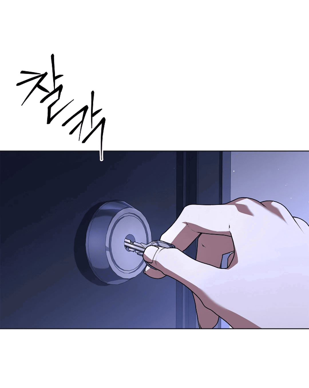 Манга Ныряя - Глава 33 Страница 59