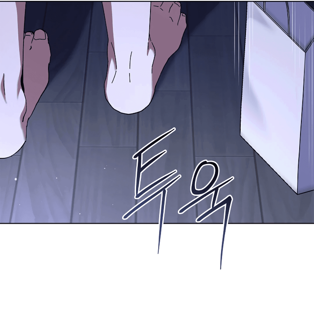 Манга Ныряя - Глава 33 Страница 61