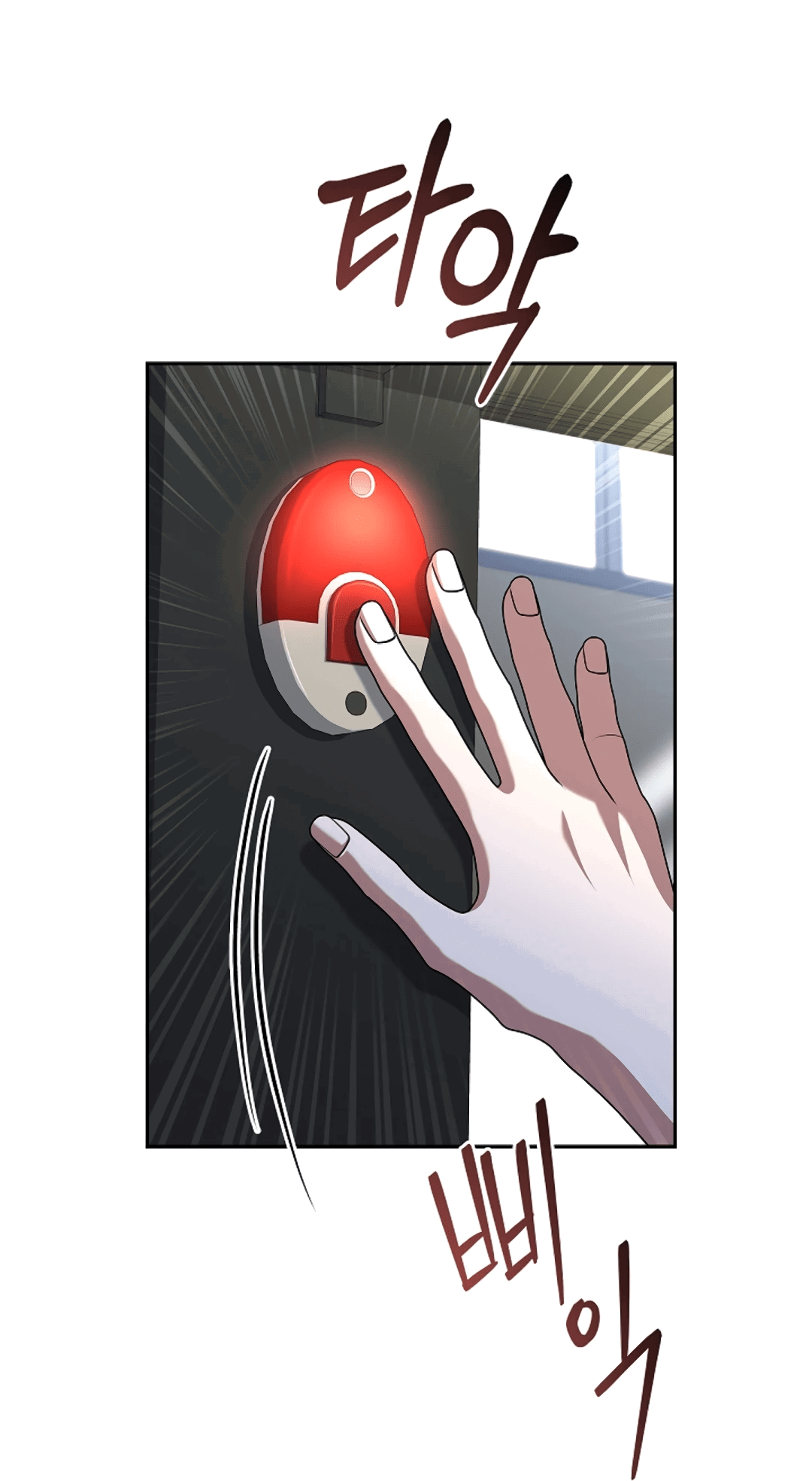 Манга Ныряя - Глава 33 Страница 44