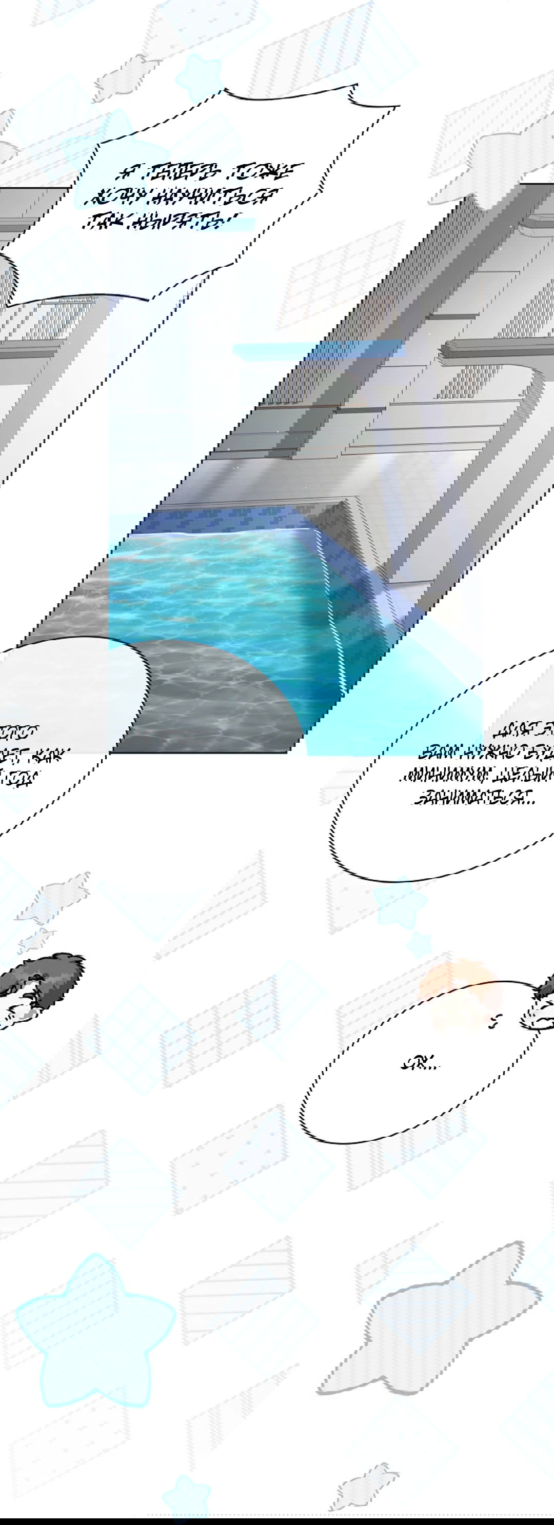 Манга Ныряя - Глава 34 Страница 48