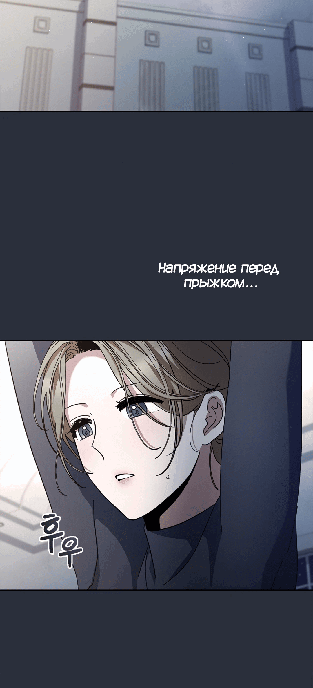 Манга Ныряя - Глава 34 Страница 38