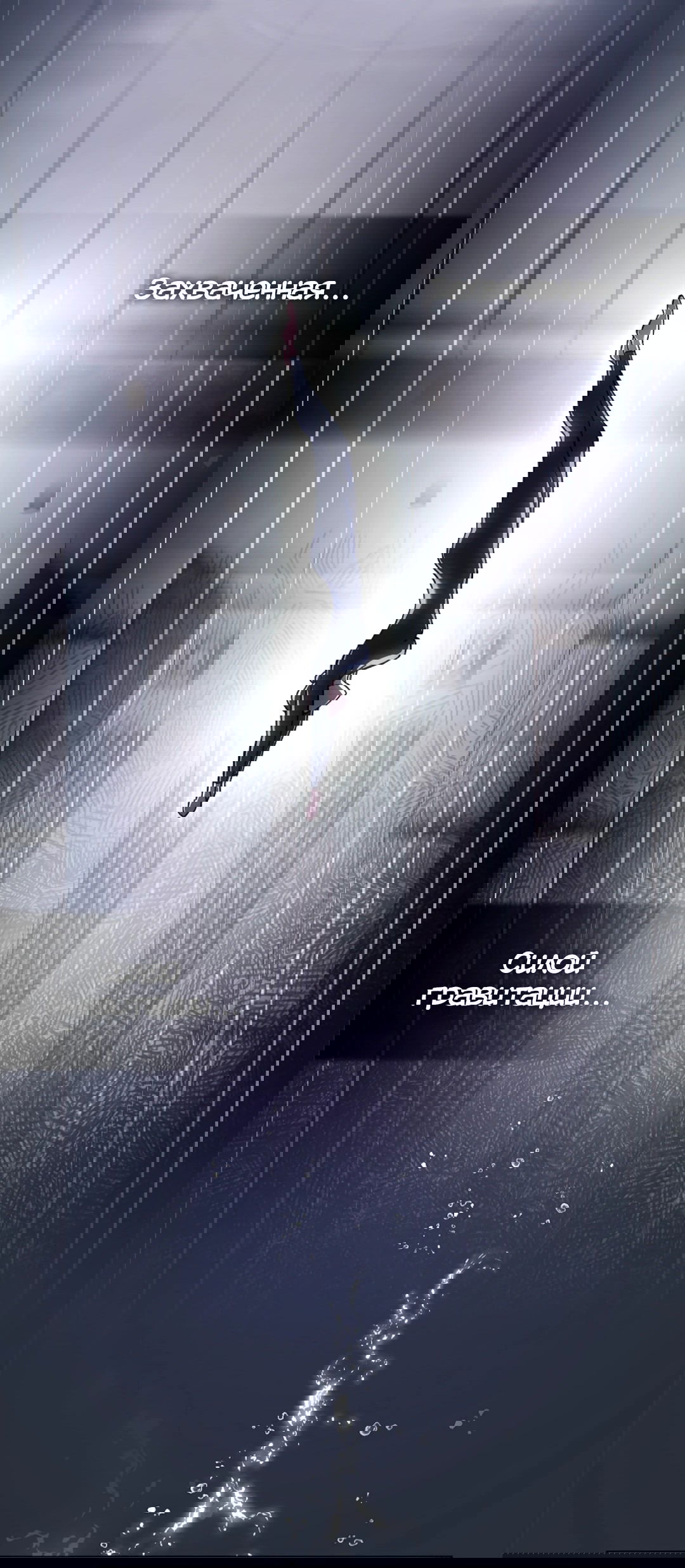 Манга Ныряя - Глава 34 Страница 40