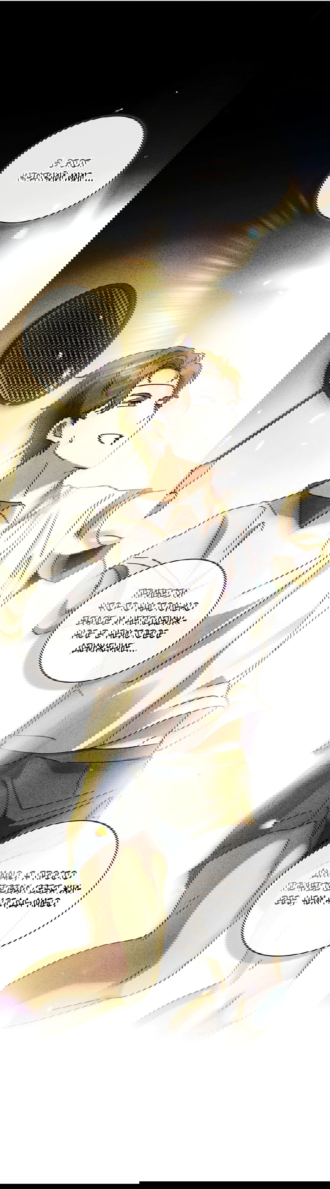 Манга Ныряя - Глава 34 Страница 19