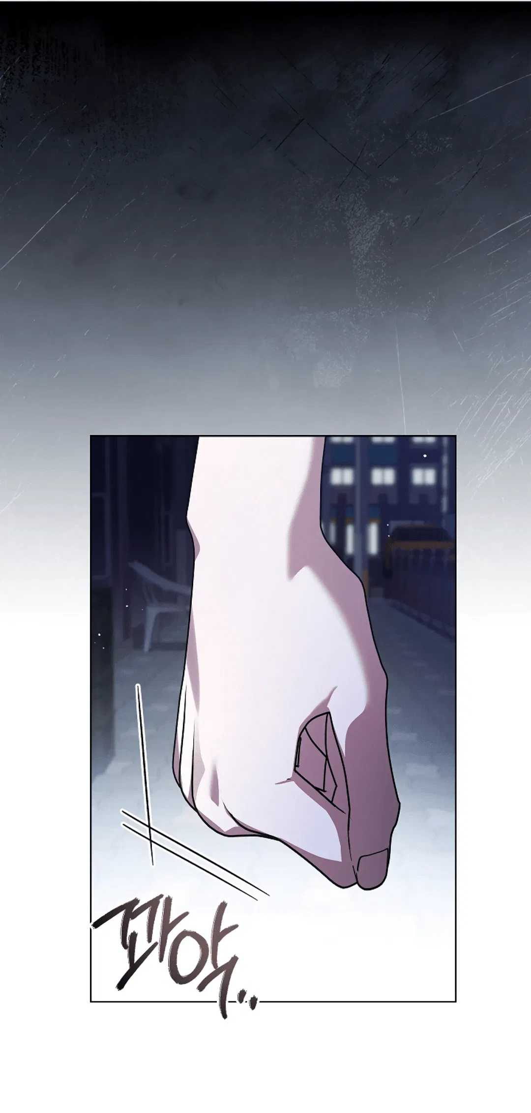 Манга Ныряя - Глава 34 Страница 62