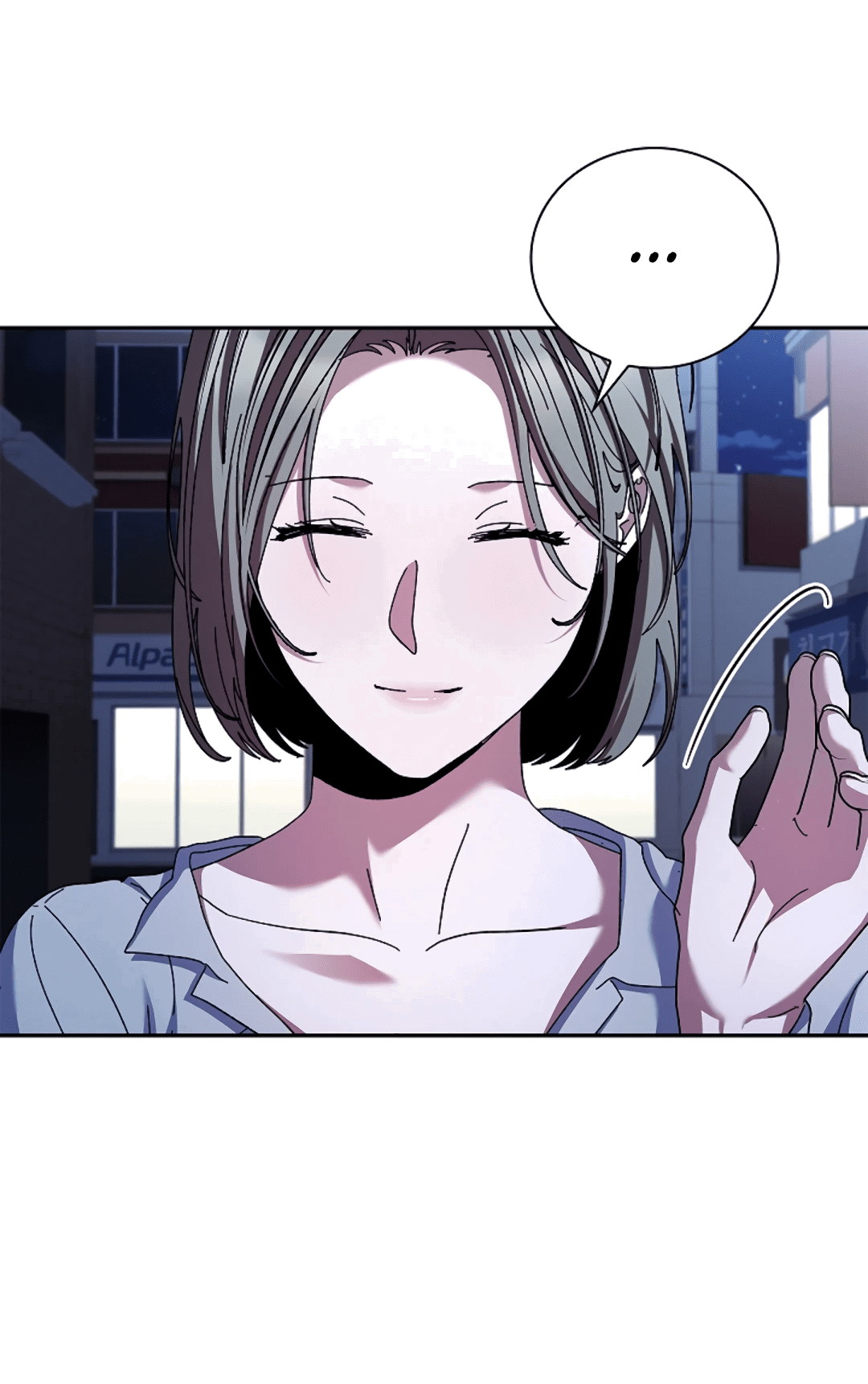 Манга Ныряя - Глава 35 Страница 22