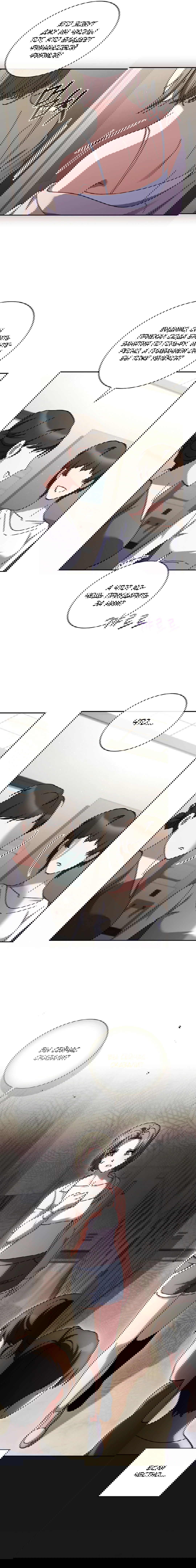 Манга Ныряя - Глава 35 Страница 48