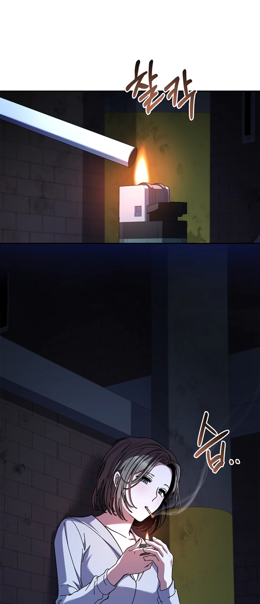 Манга Ныряя - Глава 35 Страница 24