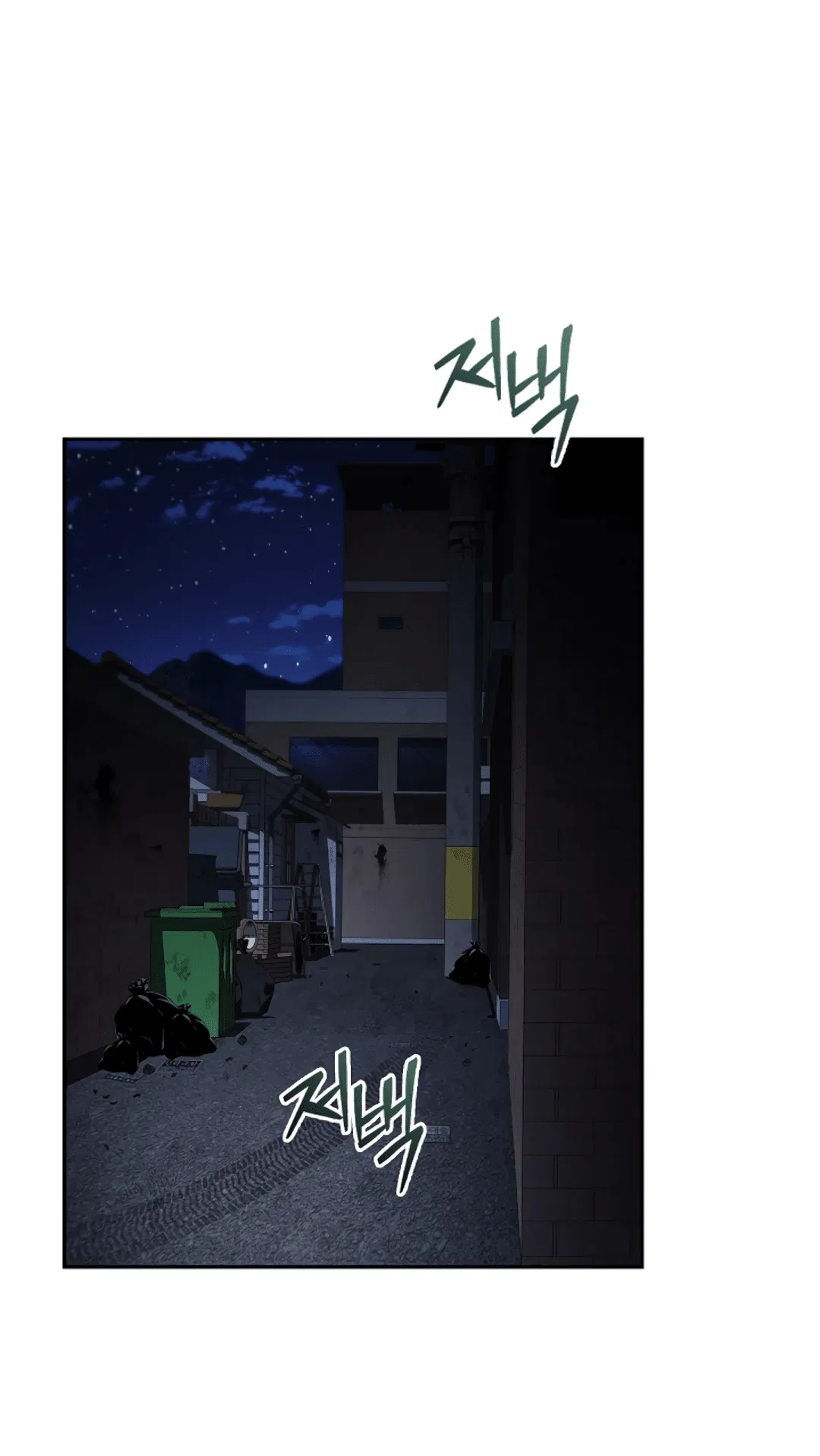 Манга Ныряя - Глава 35 Страница 23