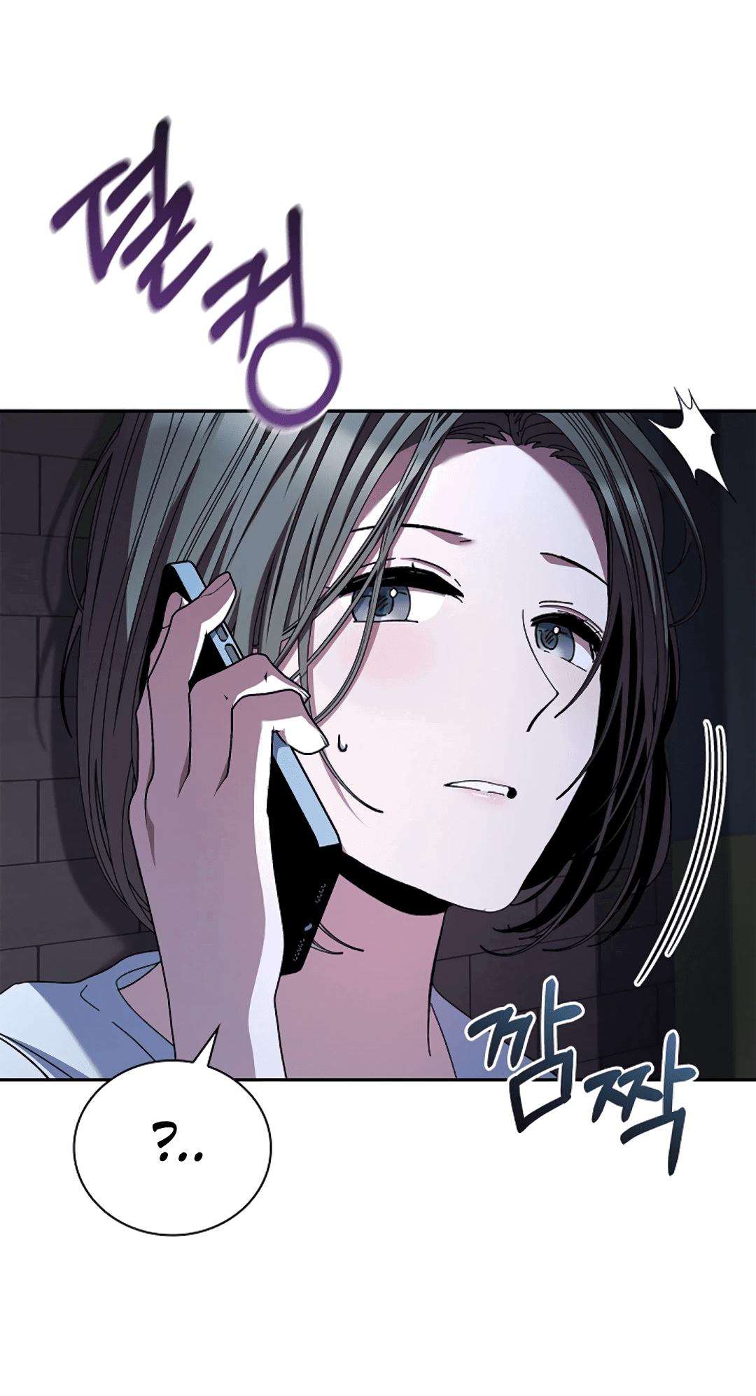 Манга Ныряя - Глава 35 Страница 34