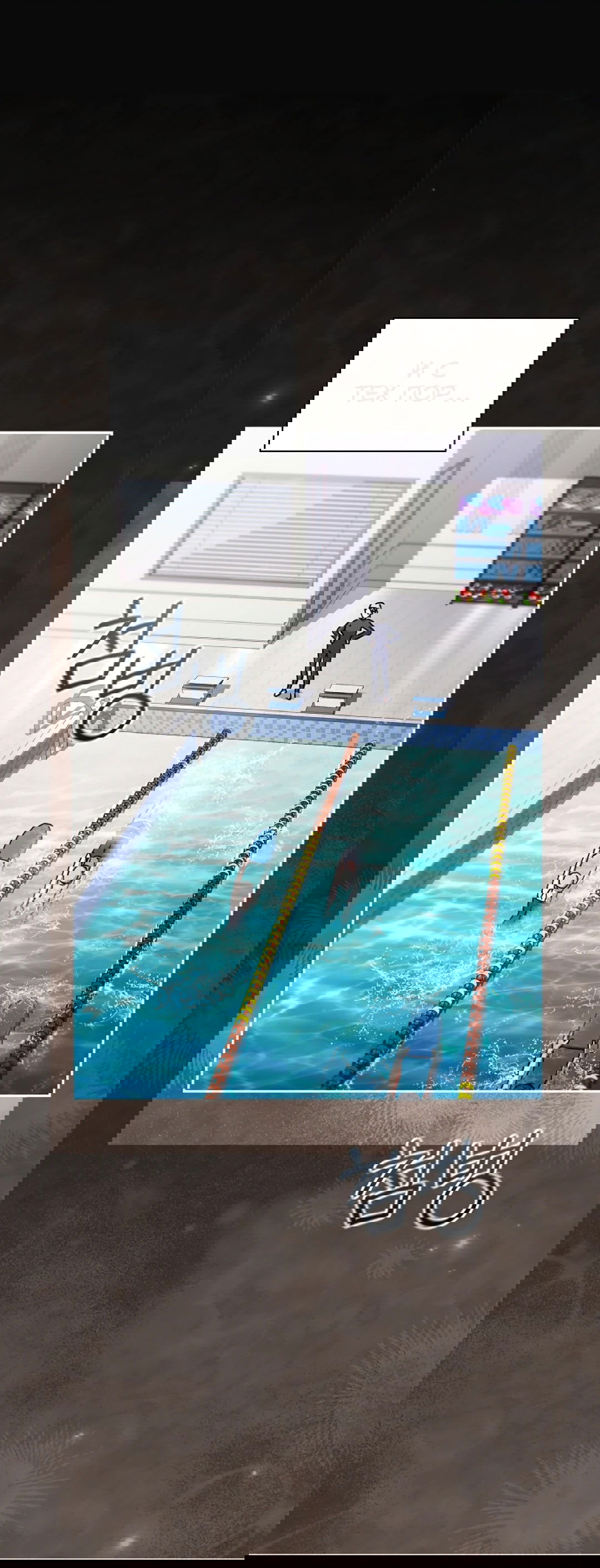 Манга Ныряя - Глава 35 Страница 1