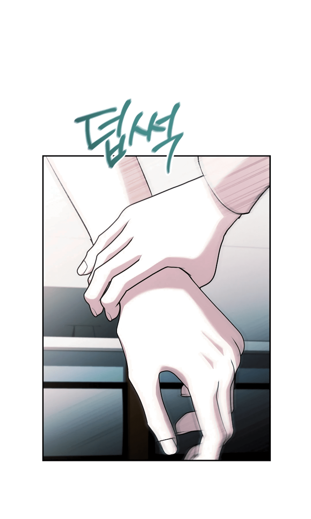 Манга Ныряя - Глава 36 Страница 11