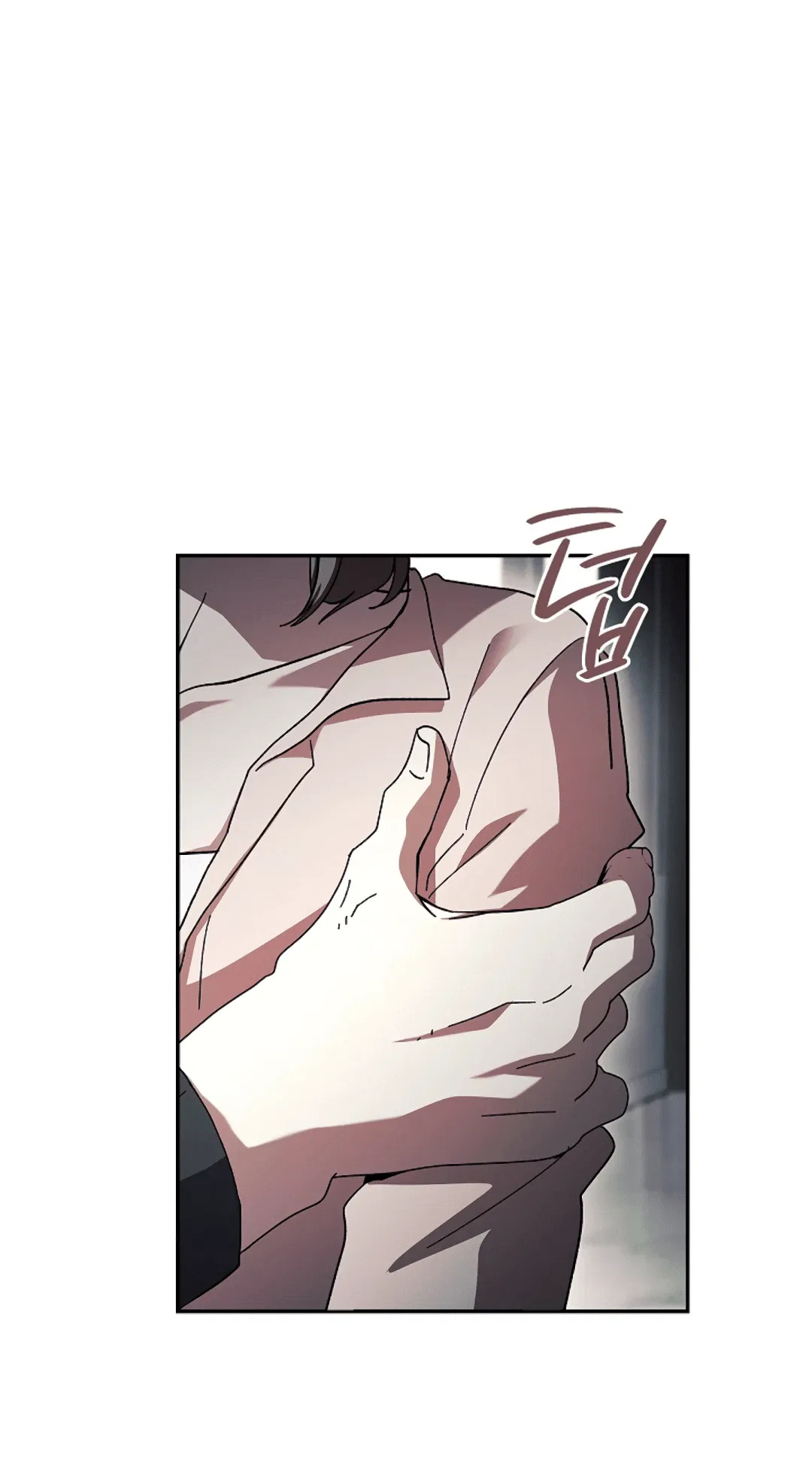 Манга Ныряя - Глава 36 Страница 1