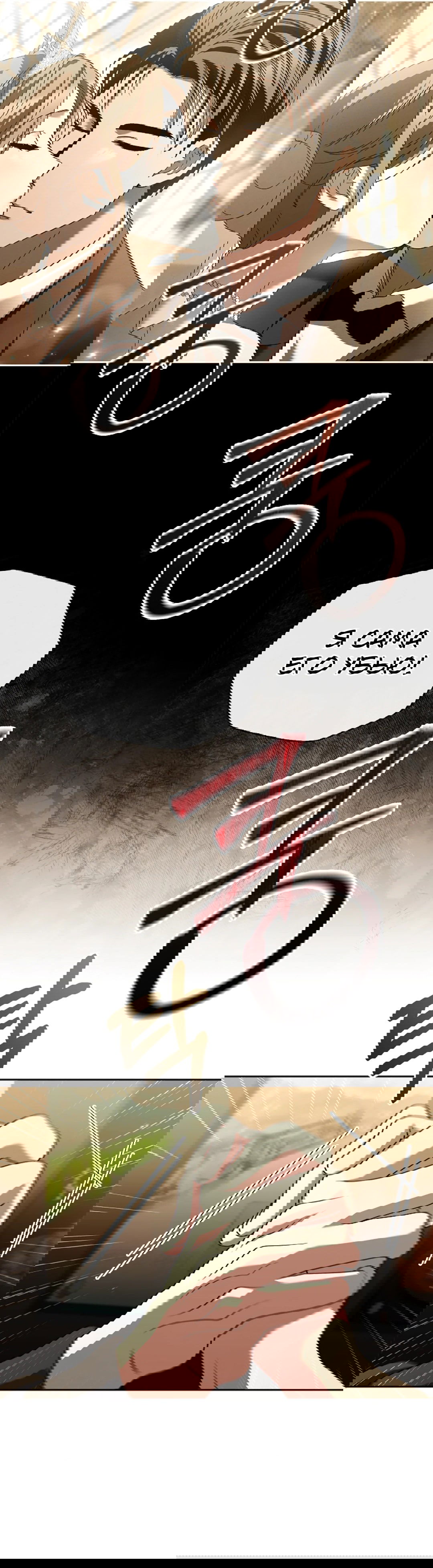 Манга Ныряя - Глава 36 Страница 50