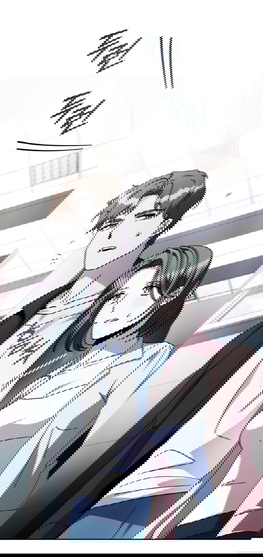 Манга Ныряя - Глава 36 Страница 10