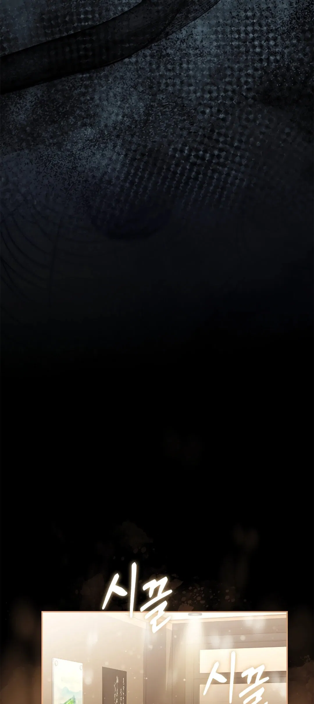 Манга Ныряя - Глава 36 Страница 29