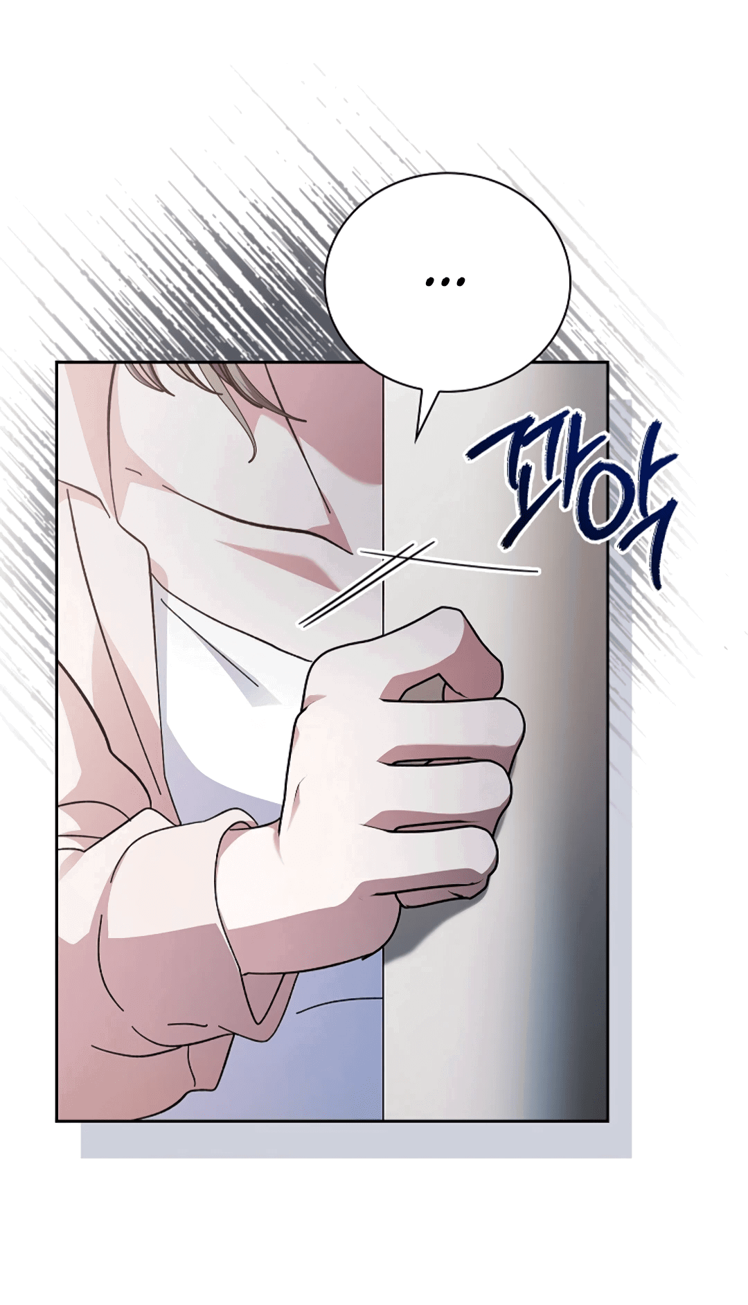 Манга Ныряя - Глава 36 Страница 19