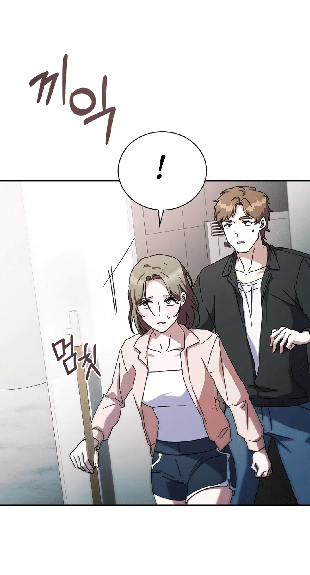 Манга Ныряя - Глава 36 Страница 7