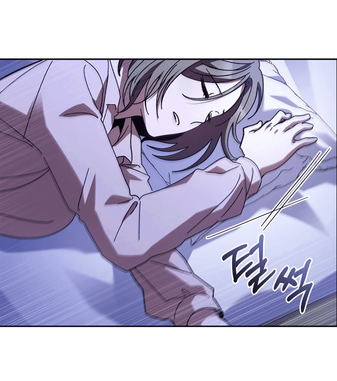 Манга Ныряя - Глава 36 Страница 57