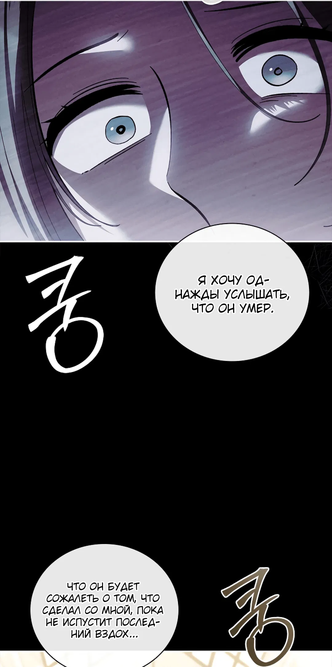 Манга Ныряя - Глава 36 Страница 48